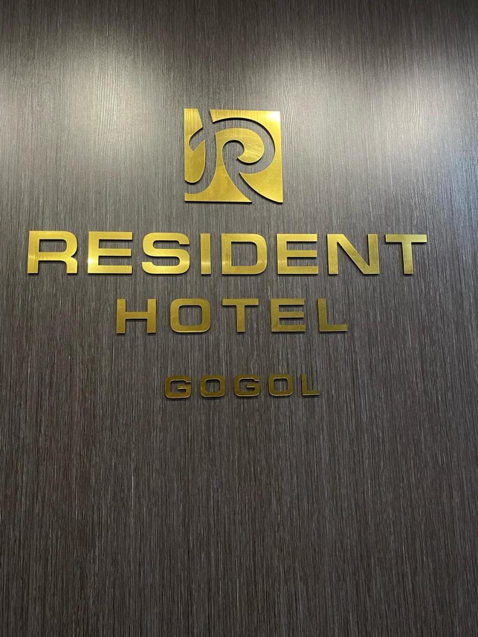 Resident Hotel Gogol อัลมาตี ภายนอก รูปภาพ